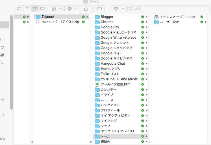 「GAFAMAからの脱出(3) ブラウザChromeからの脱出_検索語から自分自身が丸裸で売られている」ブラウザに蓄積される検索語ログは、タイムリーな興味、嗜好、知りたい事だけではなく仕事上の機密につながる調査のキーワードまで、Googleに筒抜けです。日々行う検索語からあなたの存在が特定され蓄積され続けているからです。それを可能にしているのが、Googleログインです。