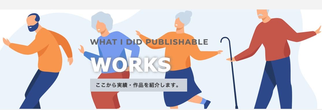Webサイト作品集_齋藤天津子 Webデザイナー
