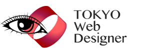 UI Webデザイナーフリーランス in 東京